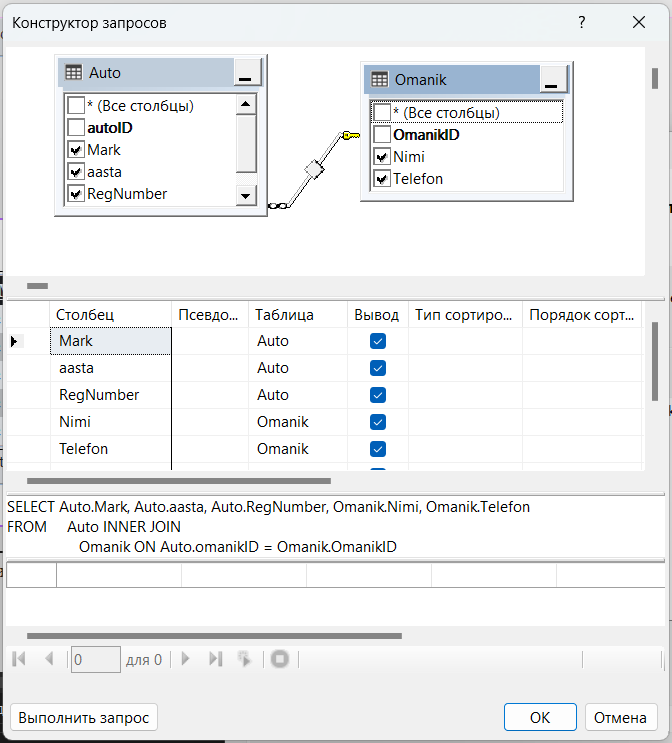 Configure data sourse
